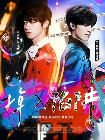 TF：圣雅國(guó)際高中