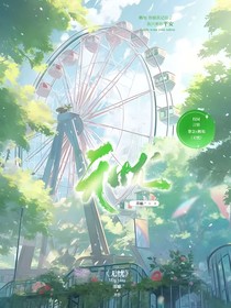 我們的無憂