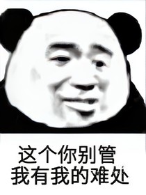 TNT：惡役千金是屠龍高手