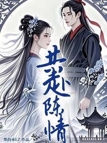 共赴陳情