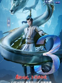 师兄啊师兄：我如你天生一对