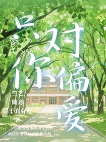 ，你我