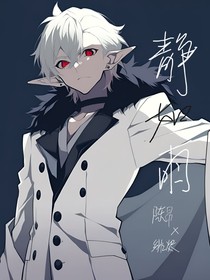 静如雨