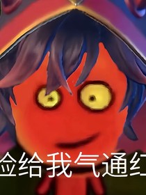 逍零！