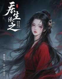 重生之嫡女毒妃：将军掌心宠