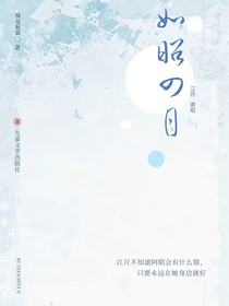 如昭四月