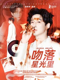 約么？我說的封面