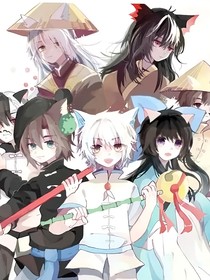 京劇貓穿成小青