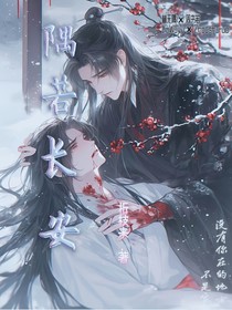 隅若長安