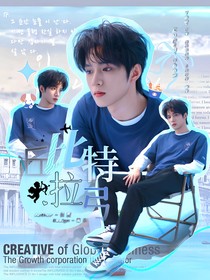 TNT：丘比特拉弓