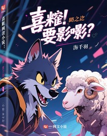喜灰之嘻哈觀影