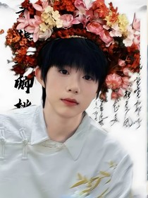 今生前世我們都是一對(duì)