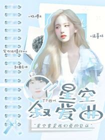 （暫不接）水靈封面鋪