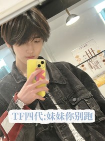TF四代：妹妹你別跑