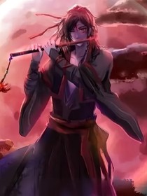 夷陵老祖居然是這樣的