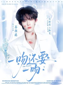 蘇新皓：月光詩