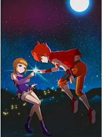 斗龍：星火消散