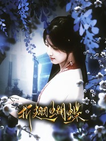 聆序章封面鋪（有無(wú)償都接）