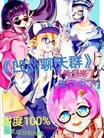 凹凸一起聊