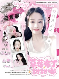 酥肉無(wú)償封面鋪