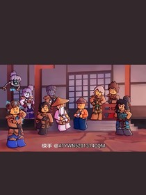幻影忍者6