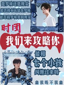 TNT：我們來攻略你