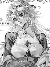 絕世：曌