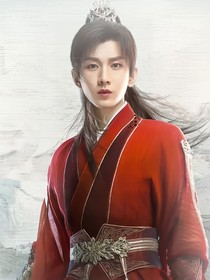 蓮花樓（方花）：護(hù)你周全