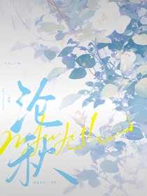 沦秋