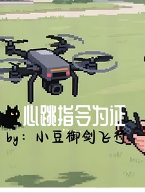心動指令認(rèn)證