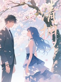 清擁
