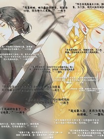 斬神：黎明破曉，海棠花開