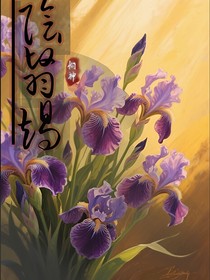 阴翳竭