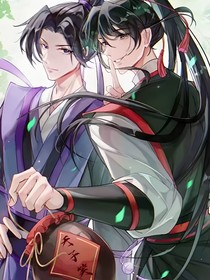 魔道發(fā)圖片（澄羨版）