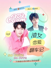 福氣UP封面鋪
