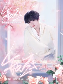 白橘的全能铺子