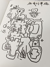 他是她的班長