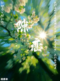 隙戀