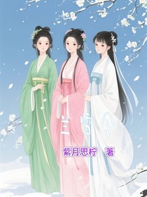 蘭雪令