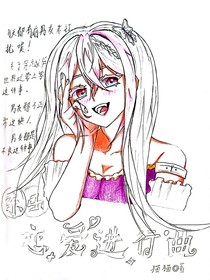 东卐：恋爱进行曲