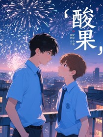 祈年，隨年