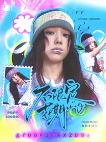 登陸日：不限定花期