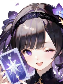 火影：繁星歸蒔