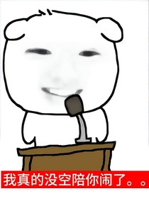 没事，一个关于亲友或同学的炸裂爱情故事，纯记录