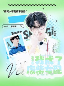 Moonlight……封面小铺