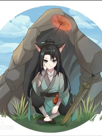 貓三豐降妖記未來篇