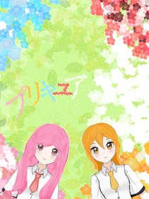 光美之霓裳物语