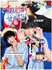 TF四代：換魂后我變成夢女了？！