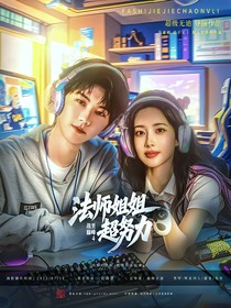 花總封面鋪（接單）