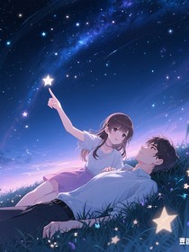 珩途有清颜
